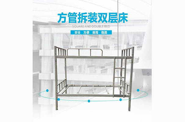 方管铁床