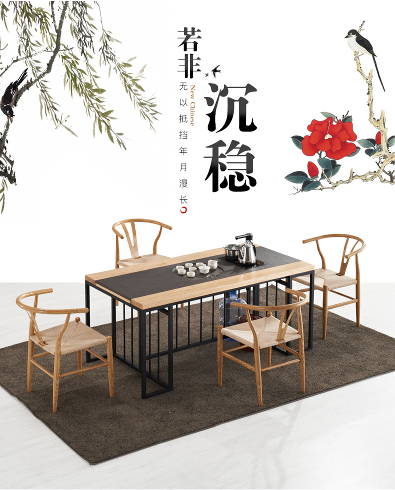 办公室待客茶台