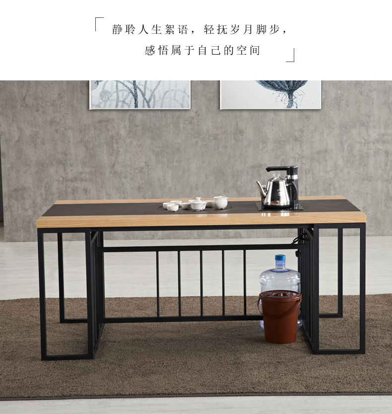 办公室待客茶台