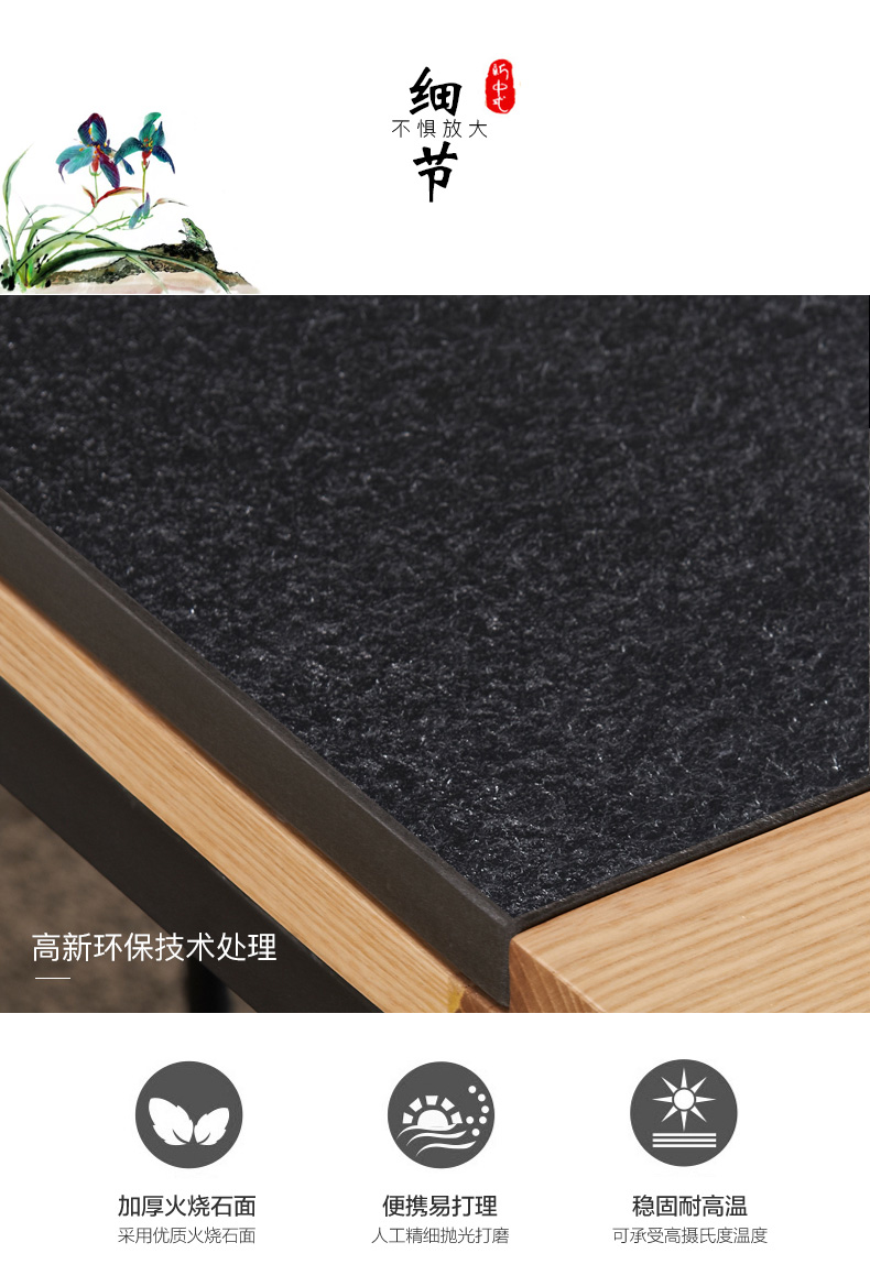 办公室待客茶台