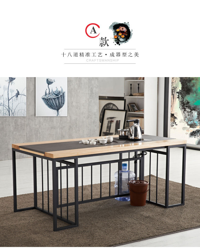 办公室待客茶台