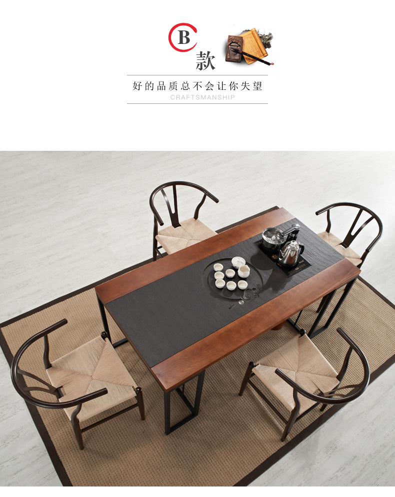 办公室待客茶台