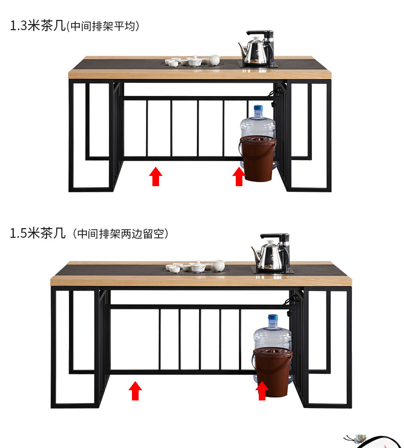 办公室待客茶台